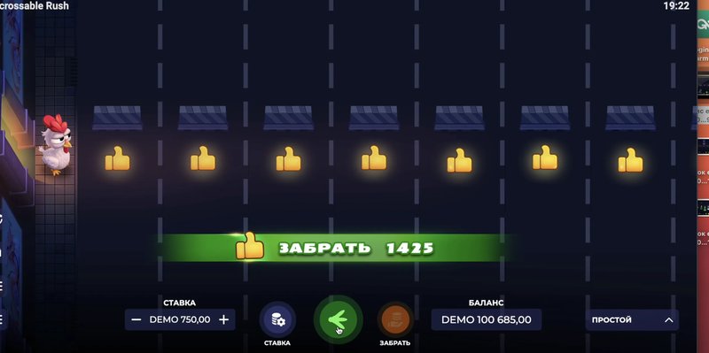 Uncrossable rush slot a Italy