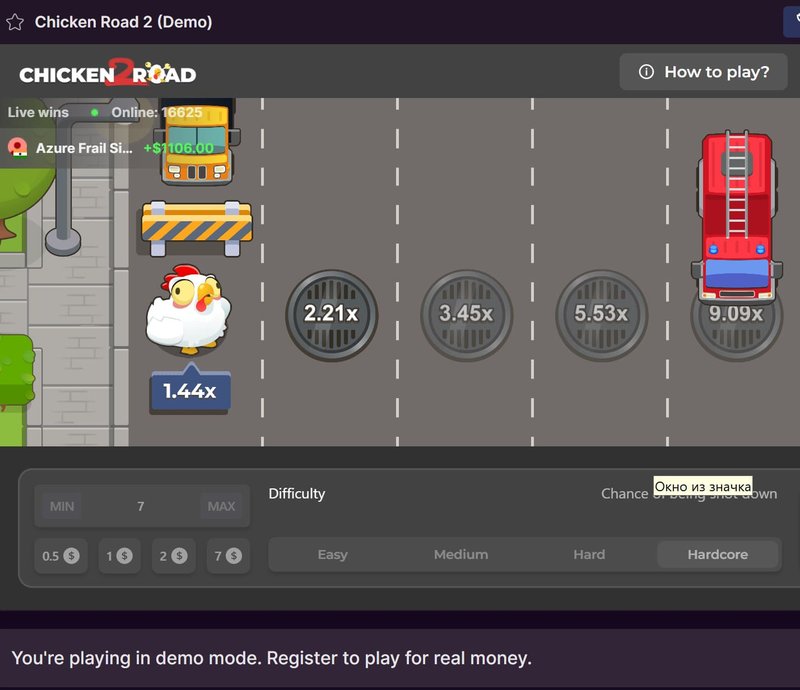 Chicken road 2 site officiel, casino chicken road 2